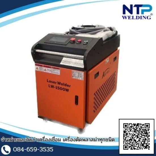 จําหน่ายเครื่องเชื่อมเลเซอร์ laser welding machines 3 in 1