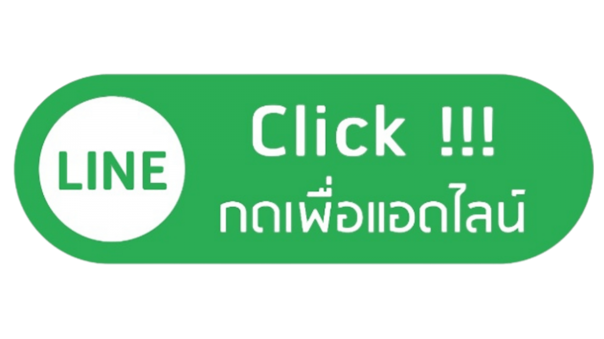 ดีไซน์ที่ยังไม่ได้ตั้งชื่อ (5)